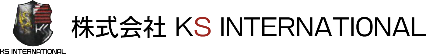 株式会社 KS INTERNATIONAL