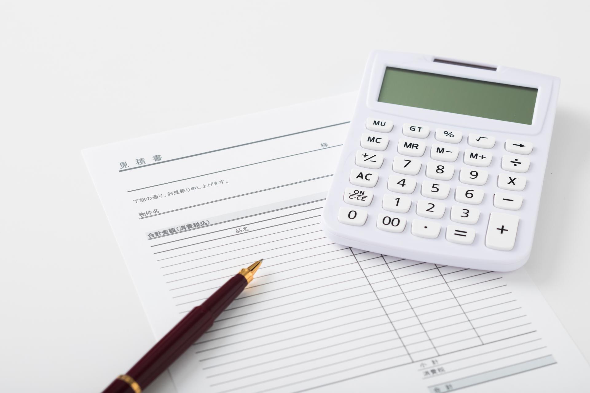 見積りのイメージ画像